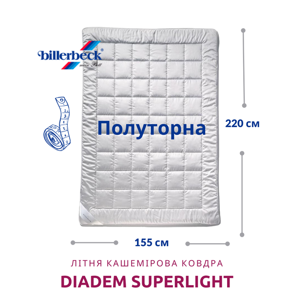 Кашемировое одеяло Billerbeck Diadem Superlight легкое летнее 155х215 см белый 51903488 - Фото 3 Кашемировое одеяло Billerbeck Diadem Superlight легкое летнее 155х215 см белый 51903488 - изображение 3