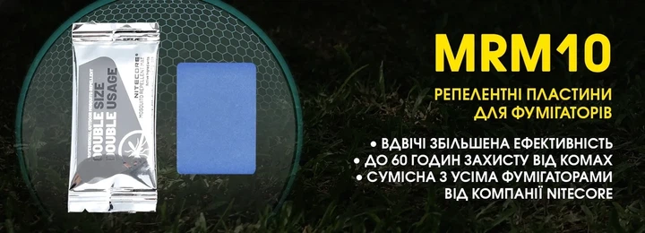 Пластины для фумигатора от комаров Nitecore MRM10 набор 30шт - изображение 3
