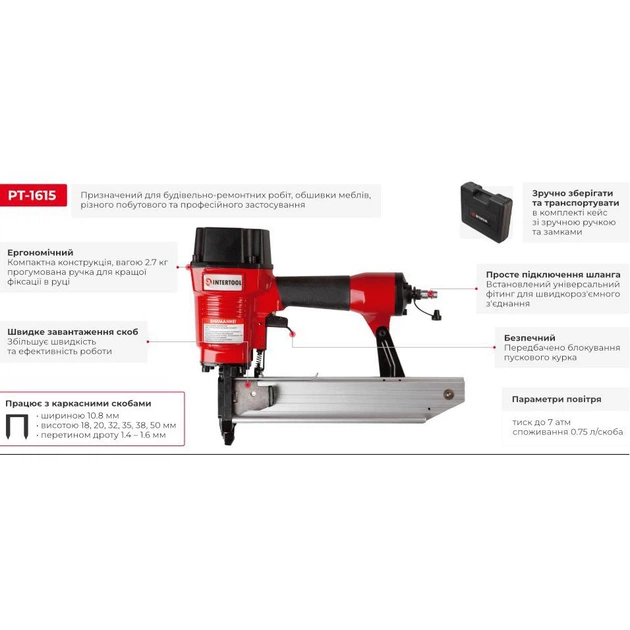 Степлер пневматический Intertool - 10,8 x 20-50 мм скоба (000047743) - изображение 15