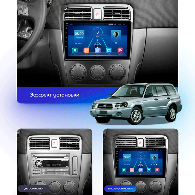 Штатна магнітола 9" Lesko для Subaru Forester II Рестайлінг 2005-2008 2/32Gb/ 4G/ Wi-Fi Premium Субару - зображення 3