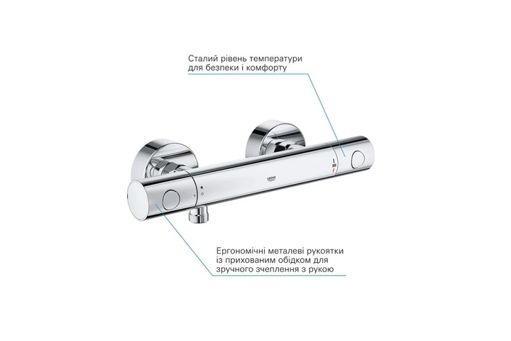 Термостат для душу Grohe QuickFix Precision Get 34773000 - зображення 8