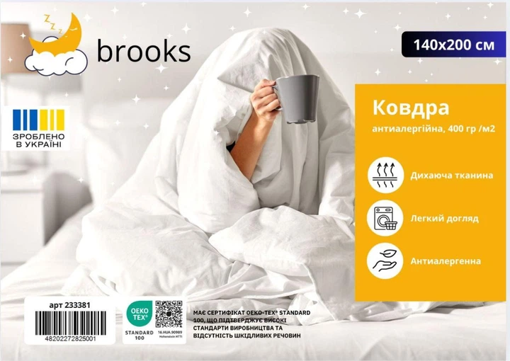 Ковдра IDEIA - Brooks тепла біла 140x210 полуторна (400 гр/м2) - Фото 5 Ковдра IDEIA - Brooks тепла біла 140x210 полуторна (400 гр/м2) - зображення 5
