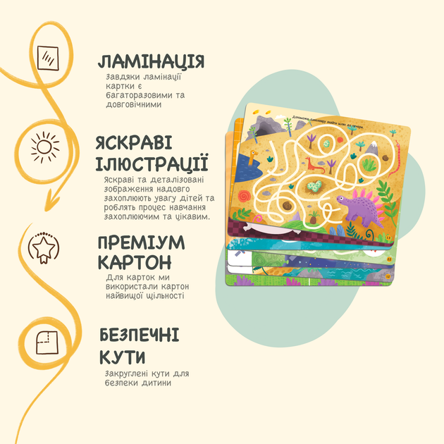 Малюй-Стирай 2 - Фото 2 Малюй-Стирай 2 - зображення 2