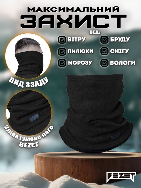 Баф флісовий BEZET Patrol чорний - onesize - Фото 12 Баф флісовий BEZET Patrol чорний - onesize - зображення 12