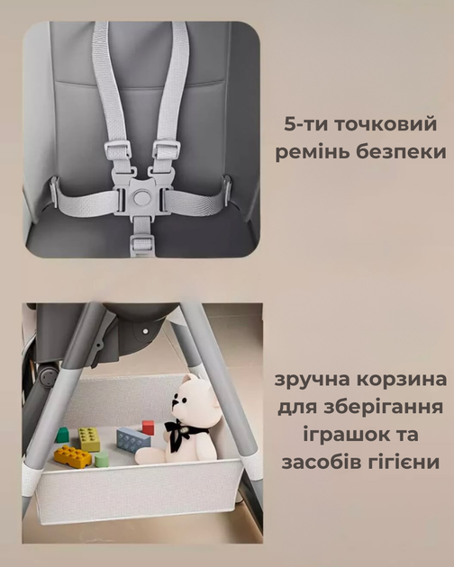 Детский стульчик для кормления с подставкой для ножек стул с регулируемой спинкой и столешницей детское кресло серо-черное - изображение 5