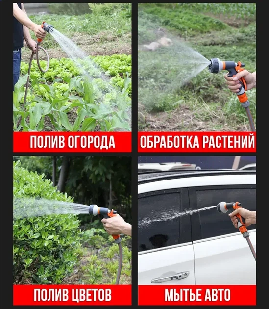 Аккумуляторная помпа для воды с 2 аккумуляторами, распылителем и шлангом 5 м Pump-01 - изображение 6
