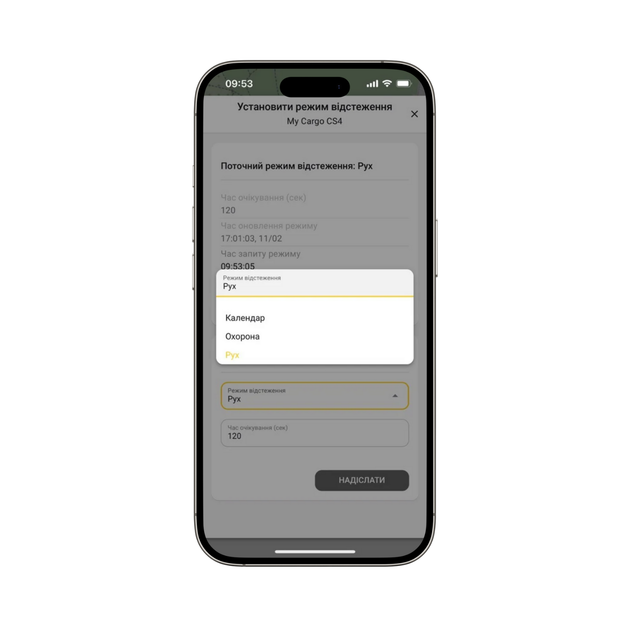 GPS трекер/закладка Cargo CS4 и магнитами (SIM + Бесплатное приложение) - изображение 9