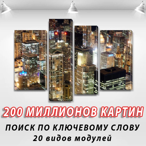 Модульні картини на кухню на ПВХ тканини, 85x110 см, (mk06MB_cn00149) - Фото 3 Модульні картини на кухню на ПВХ тканини, 85x110 см, (mk06MB_cn00149) - зображення 3