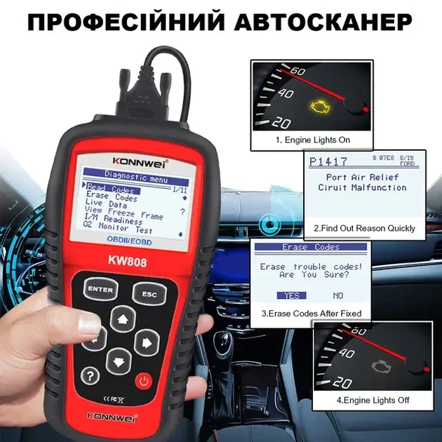 Автомобильный сканер для диагностически ошибок Konnwei KW-808 scanner OBDII/EOBD - изображение 2