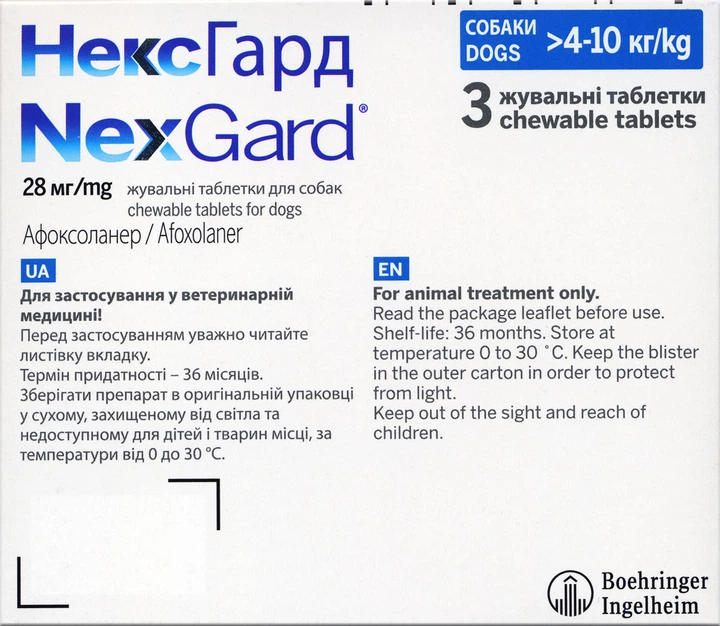 Таблетки от блох и клещей для собак NexGard Spectra Boehringer Ingelheim 4-10 кг 3 шт (06968) - изображение 2