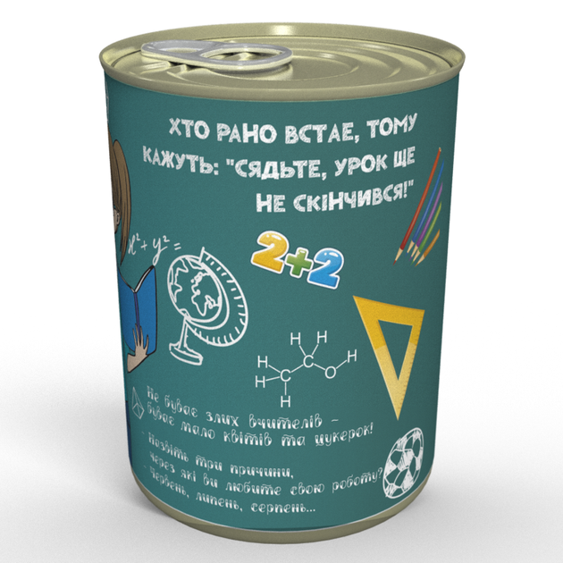 Жіночі Консервовані шкарпетки Кращого Вчителя - зображення 2