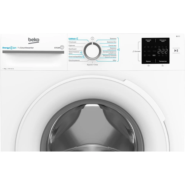 Пральна машина Beko BM1WFSU38033WW (8 кг, інвертор, пар) - Фото 5 Пральна машина Beko BM1WFSU38033WW (8 кг, інвертор, пар) - изображение 5