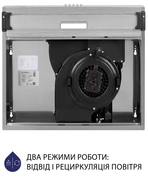 Витяжка Minola HPL 514 I (плоска) - изображение 8