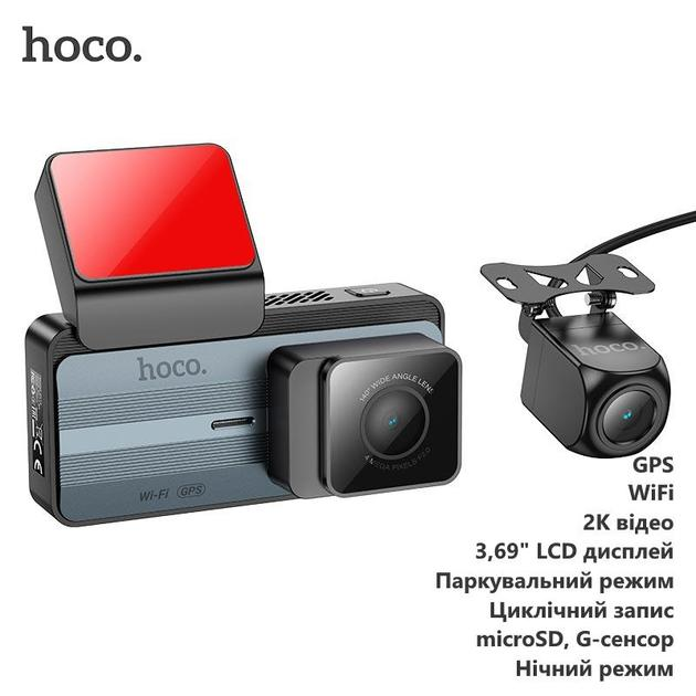 Автомобільний відеореєстратор з WI_FI та GPS HOCO DV12 2K реєстратор з камерою заднього виду Сірий - зображення 1