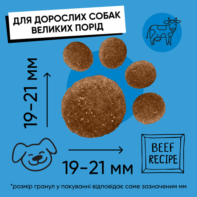 Сухий корм Half&Half для дорослих собак великих порід, із яловичиною, 12 кг (1111175741) - Фото 8 Сухий корм Half&Half для дорослих собак великих порід, із яловичиною, 12 кг (1111175741) - изображение 8