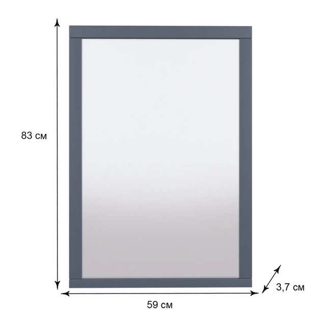 Настенное зеркало Fenster NVD-08 Серое 83x59x3,7 - изображение 3