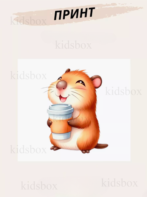 Кружка капибара с принтом керамическая чашка capybara 330 мл Uk_3 - изображение 3