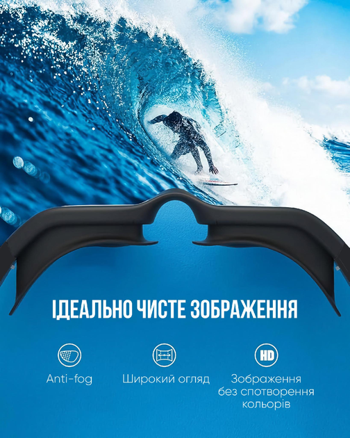 Дитяча маска для плавання Renvo Garsen JR Anti-fog Чорна OSFM (1SM110-01) - зображення 7