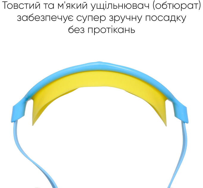 Дитяча маска для плавання Renvo Garsen JR Anti-fog Жовта/Блакитна OSFM (1SM110-0408) - зображення 4