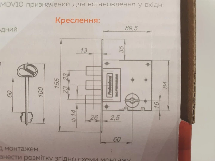 Замок врезной сувальдный FUARO V10 - изображение 3