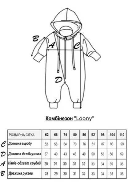 Детский утепленный демисезонный комбинезон на флисе с молнией и капюшоном Loony размер 98 см (2-3 года) MagBaby Персиковый - изображение 12