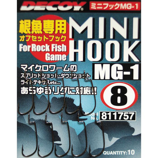 Крючок Decoy Mini Hook MG-1 08 10 шт/уп (1013-1562.00.17) - Фото 1 Крючок Decoy Mini Hook MG-1 08 10 шт/уп (1013-1562.00.17) - изображение 1