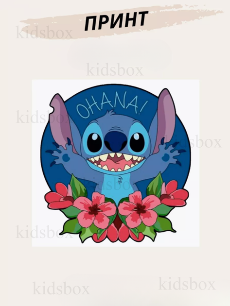 Кружка Лило и Стич с принтом керамическая чашка Lilo and Stitch 330 мл Uk_68 - изображение 2