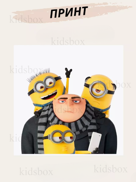 Кружка Миньйон Гадкий я с принтом Minion керамическая чашка 330 мл Uk_51 - Фото 2 Кружка Миньйон Гадкий я с принтом Minion керамическая чашка 330 мл Uk_51 - изображение 2