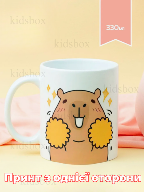 Кружка капибара с принтом керамическая чашка capybara 330 мл Uk_178 - Фото 1 Кружка капибара с принтом керамическая чашка capybara 330 мл Uk_178 - изображение 1