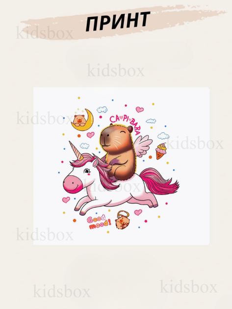 Кружка капибара с принтом керамическая чашка capybara 330 мл Uk_170 - Фото 2 Кружка капибара с принтом керамическая чашка capybara 330 мл Uk_170 - изображение 2