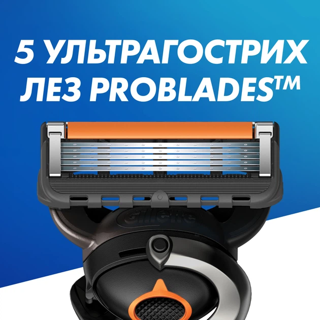 Станок для бритья мужской (Бритва) Gillette Fusion ProGlide с 1 кассетой (669027) - изображение 2
