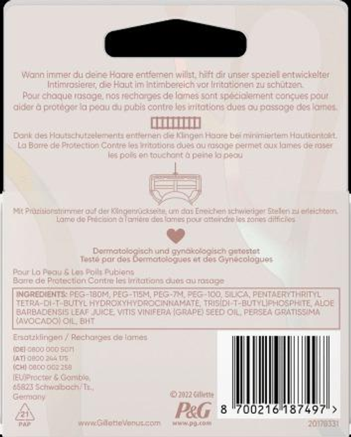 Сменные кассеты для бритья женские Gillette Venus Satin Care 4 шт в упаковке (4364924) - Фото 2 Сменные кассеты для бритья женские Gillette Venus Satin Care 4 шт в упаковке (4364924) - изображение 2
