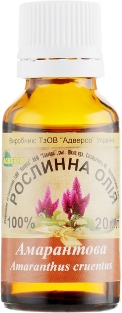 Натуральна олія "Амарантова" - Адверсо 20ml (301463-31023403) 
