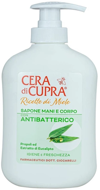 Антибактериальное жидкое мыло - Cera di Cupra 200ml (1447074-31340164) - изображение 2
