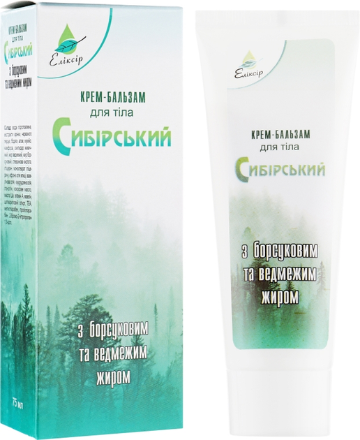 Крем-бальзам "Сибірський" з борсуком та ведмежим жиром - Еліксир 75ml (420093-31101431) - зображення 1