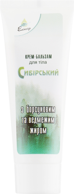 Крем-бальзам "Сибірський" з борсуком та ведмежим жиром - Еліксир 75ml (420093-31101431) - зображення 2