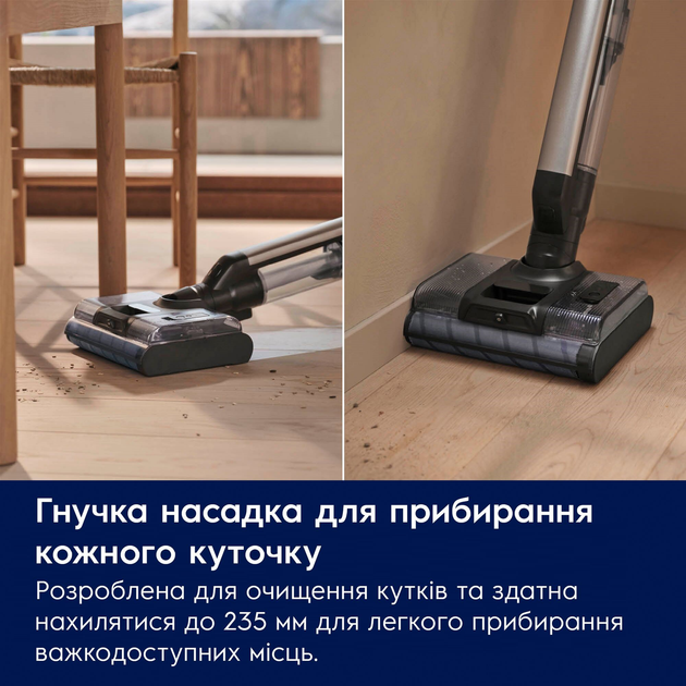 Миючий акумуляторний пилосос Electrolux EW82U2DB - зображення 5