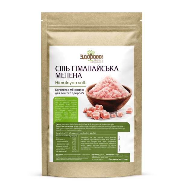Гималайская розовая соль крупная Premium 1 кг - изображение 1
