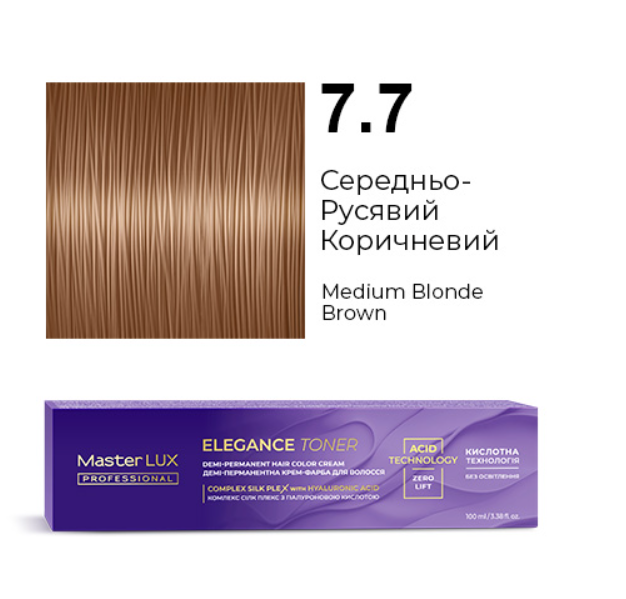 7.7 Демі-перманентна крем-фарба для волосся Master LUX professional 100 мл - Фото 1 7.7 Демі-перманентна крем-фарба для волосся Master LUX professional 100 мл - зображення 1