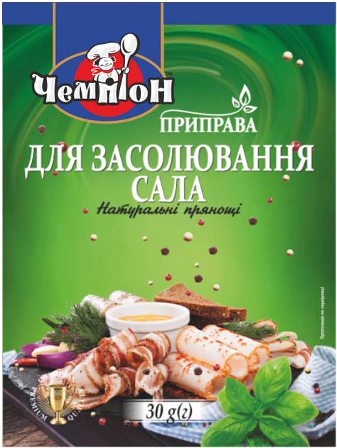 Приправа Чемпион для засолки сала, 30 г - Фото 1 Приправа Чемпион для засолки сала, 30 г - изображение 1