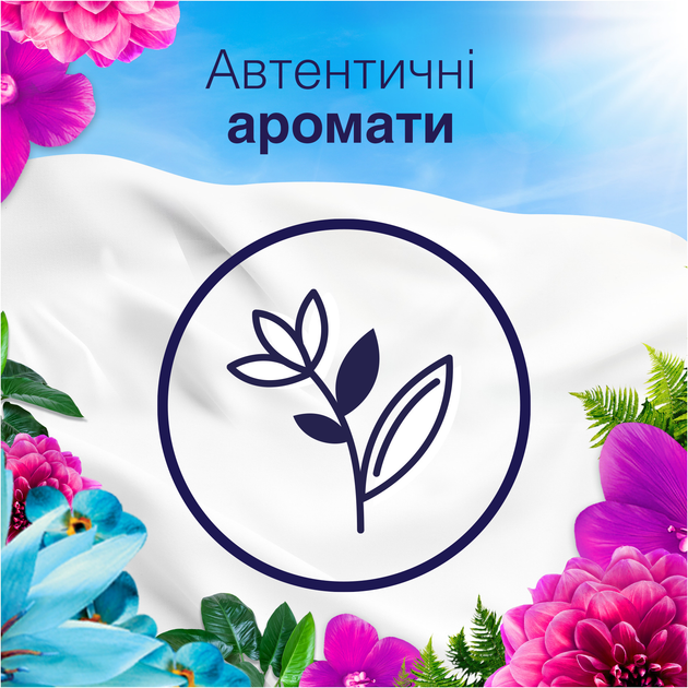 Кондиціонер для білизни Lenor Квітковий букет з нотками мускусу, 1.2 л (48 прань) - Фото 3 Кондиціонер для білизни Lenor Квітковий букет з нотками мускусу, 1.2 л (48 прань) - зображення 3