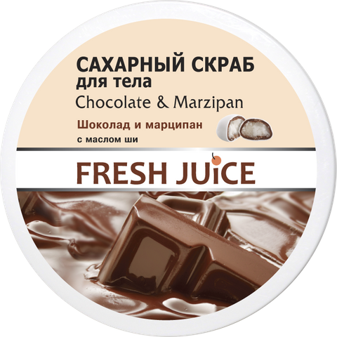 Цукровий скраб для тіла Fresh Juice Chocolate & Мarzipan, 225 мл - Фото 1 Цукровий скраб для тіла Fresh Juice Chocolate & Мarzipan, 225 мл - зображення 1