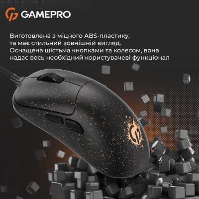 Мышка GamePro GM690D USB Black/Orange (GM690D) - изображение 5