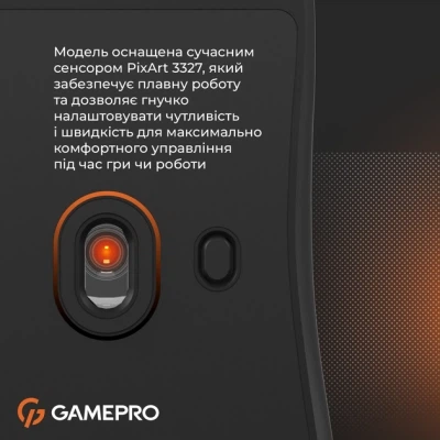 Мышка GamePro GM690D USB Black/Orange (GM690D) - изображение 6