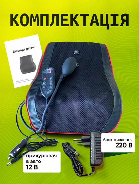 Массажер для спины шеи массажная подушка для тела головы роликовая инфракрасная массаж шиацу shiatsu с магнитотерапией насосом и подогревом массажеры подушки для дома авто - изображение 9