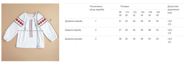 Вишиванка для дівчинки Ladan Юленька 146 Білий (VD4-507-WHITE-SR) - изображение 4