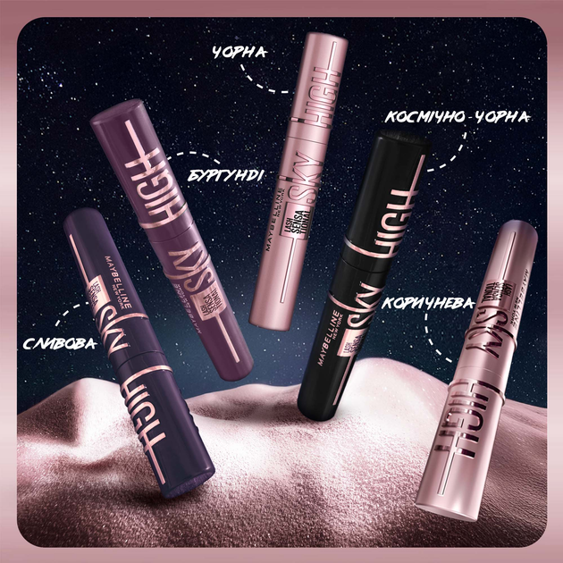 Tusz do rzęs Maybelline New York Lash Sensational Sky High wydłużająco-pogrubiający Fioletowy 7 ml (30189355) - obraz 3