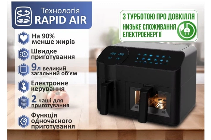 Мультипечь (аэрофритюрница) Prime Technics PMP 926 GE - Фото 3 Мультипечь (аэрофритюрница) Prime Technics PMP 926 GE - изображение 3