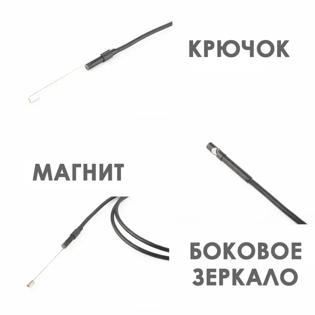 Эндоскоп 7 мм 2 м 3 in 1 Инспекционная камера 3 в 1, бороскоп Type-C, Micro USB и USB водонепроницаемый IP67 Мягкий кабель - изображение 4