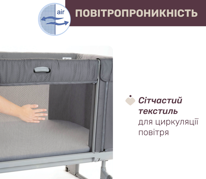 Ліжечко 3 в 1 Chicco Next2Me Forever Темно-сіре (79650.77) - зображення 8